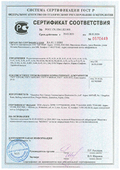 МЕЖДУНАРОДНЫЙ СТАНДАРТ ПЫЛЕ- И ВЛАГОЗАЩИТЫ (INTERNATIONAL PROTECT)