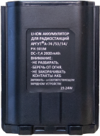 Аккумуляторы